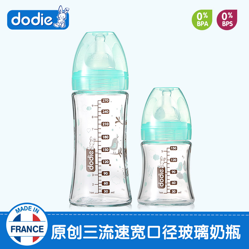 Dodie Original three degrees of exile Newborn Wide caliber Glass bottles Fall baby Feeding bottle baby Suppliesin the Diapers/Care/Feeding/Push lathe , Feeding bottle/Bottles related , Feeding bottle category - from Buy2taobao.com to provide professional Taobao agent buy service