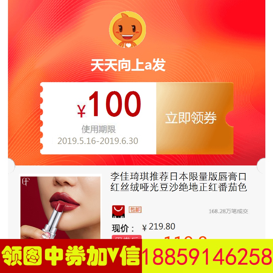 Gilbert Qiqi recommend Japan Limited edition Lipstick Lipstick velvet Matte Red bean paste Jedi Zhenghong tomatoin the Lubricating/Tackiness/Reagents/Lab Supplies, Reagents category - from Buy2taobao.com to provide professional Taobao agent buy service