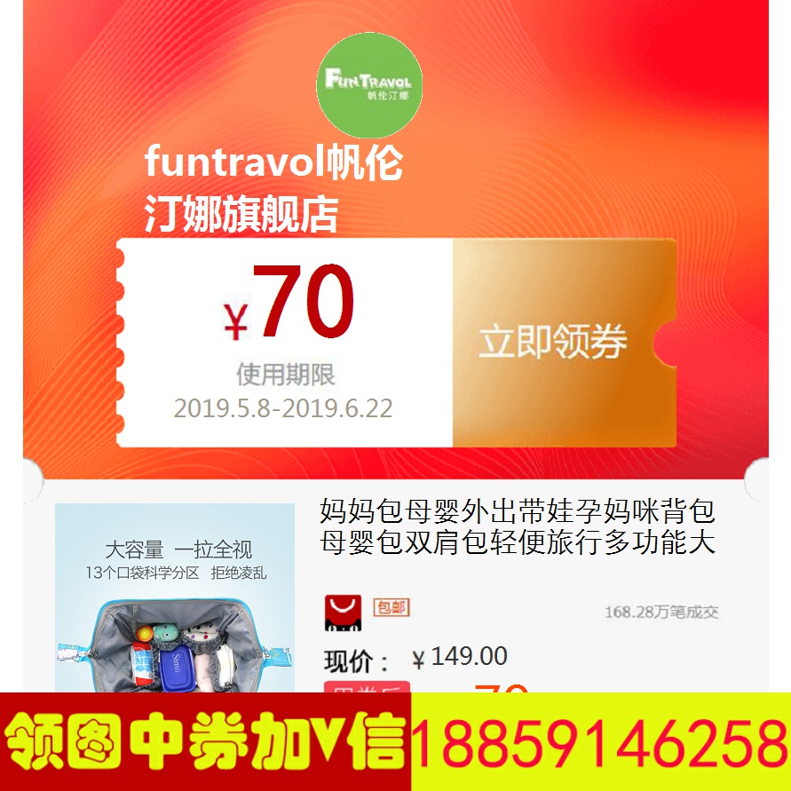 Mother bag Baby go out Bulletin boards knapsack Mother-Baby Pack Backpack light travel multi-function High-capacityin the Lubricating/Tackiness/Reagents/Lab Supplies, Reagents category - from Buy2taobao.com to provide professional Taobao agent buy service