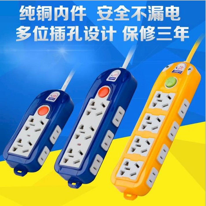 household Wall hanging Super long Electric flapper family Plug Flapper bedroom install Drainage 10 a living room Panelsin the Electronic/Electrician , Terminal Blocks/Plug , Terminal Blocks category - from Buy2taobao.com to provide professional Taobao agent buy service