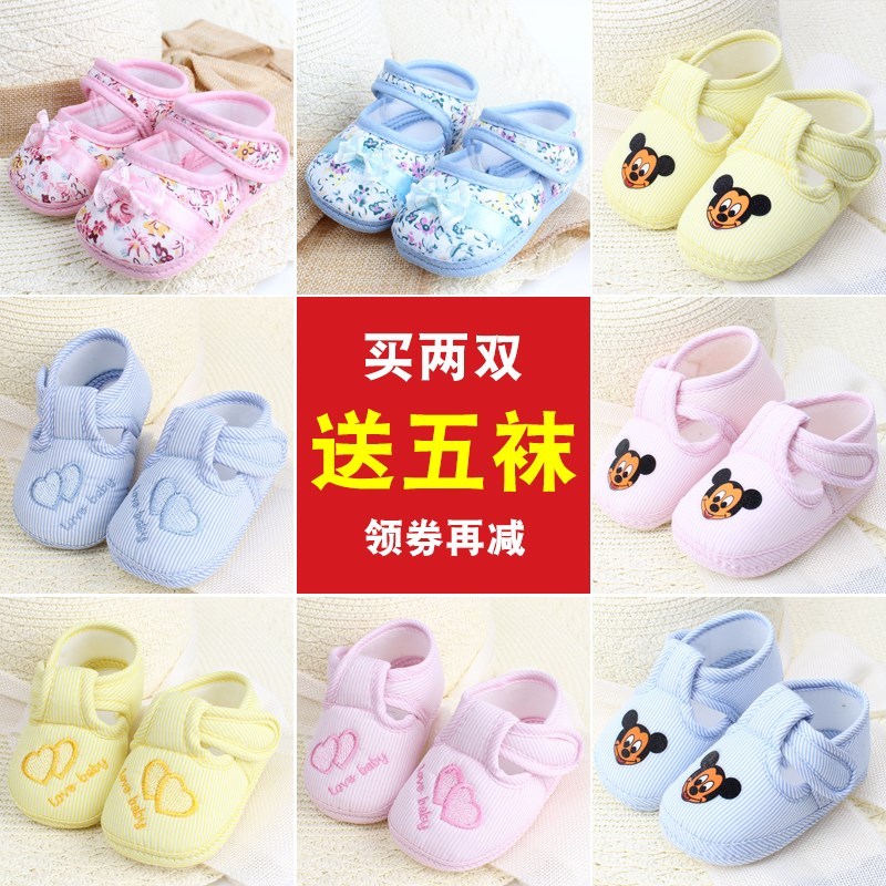 spring and autumn Baby toddler shoes 0-6 3 months Infants Cloth shoes 7 indoor non-slip soft sole Single shoes ventilation Don't fallin the Shoes/Baby Shoes/Parent-child shoes , Baby shoes before step/Socks shoes category - from Buy2taobao.com to provide professional Taobao agent buy service