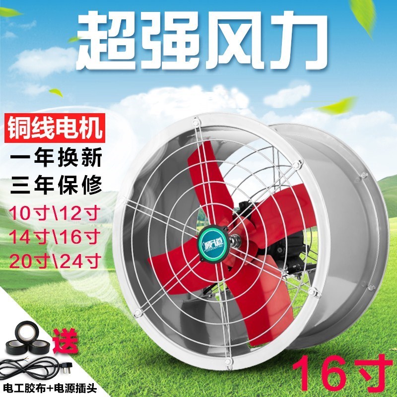 小型抽油煙機迷妳尺寸簡易側吸壁挂單竈出租房公寓吸排油煙扇在類目 生活電器, 其它生活家電, 換氣扇/排氣扇中 - 來自Buy2taobao.com提供專業的淘寶代購服務