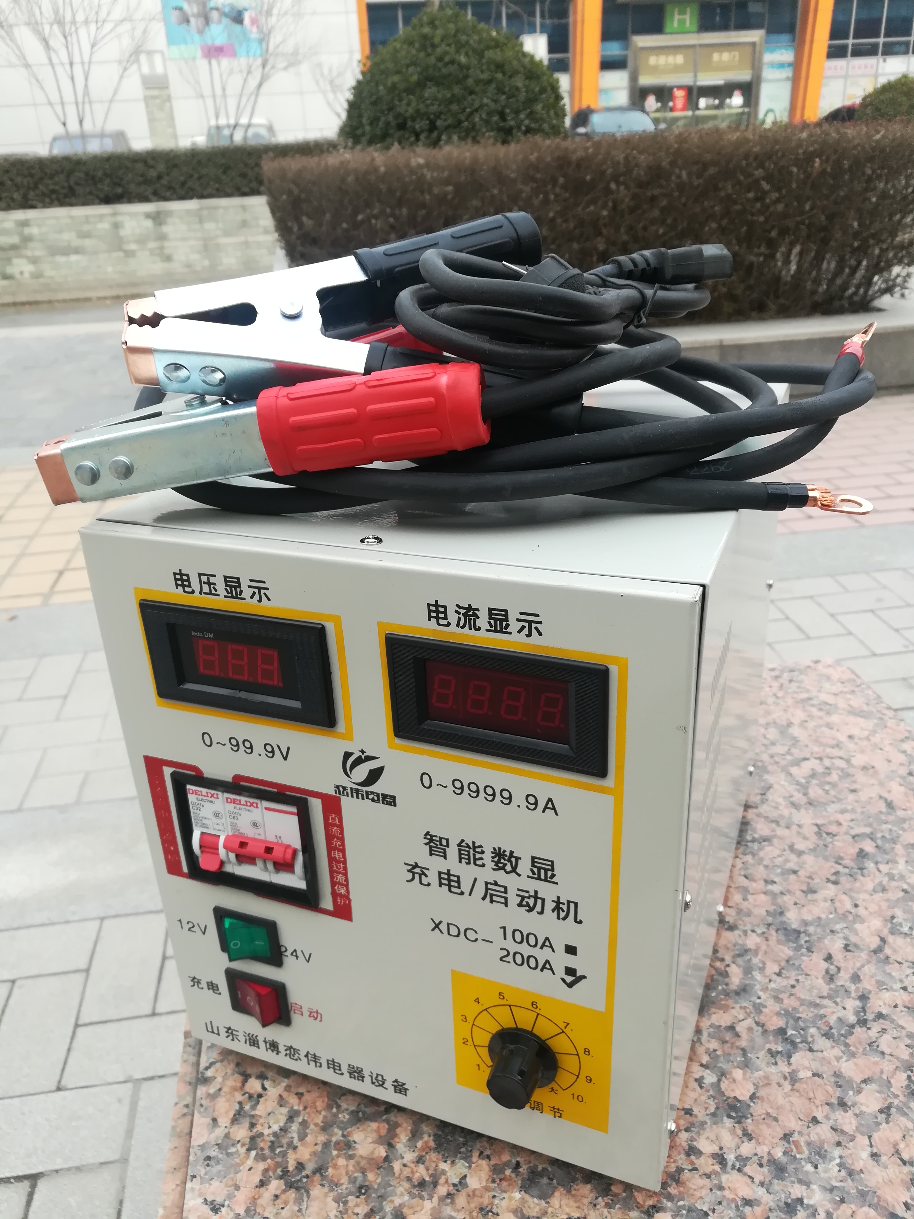 12V24V电瓶充电器汽车强启动充电机200A快速充电机蓄电池启动打火在类目 汽车/用品/配件/改装, 汽车零配件, 车用附件, 电瓶搭火线中 - 来自Buy2taobao.com提供专业的淘宝代购服务