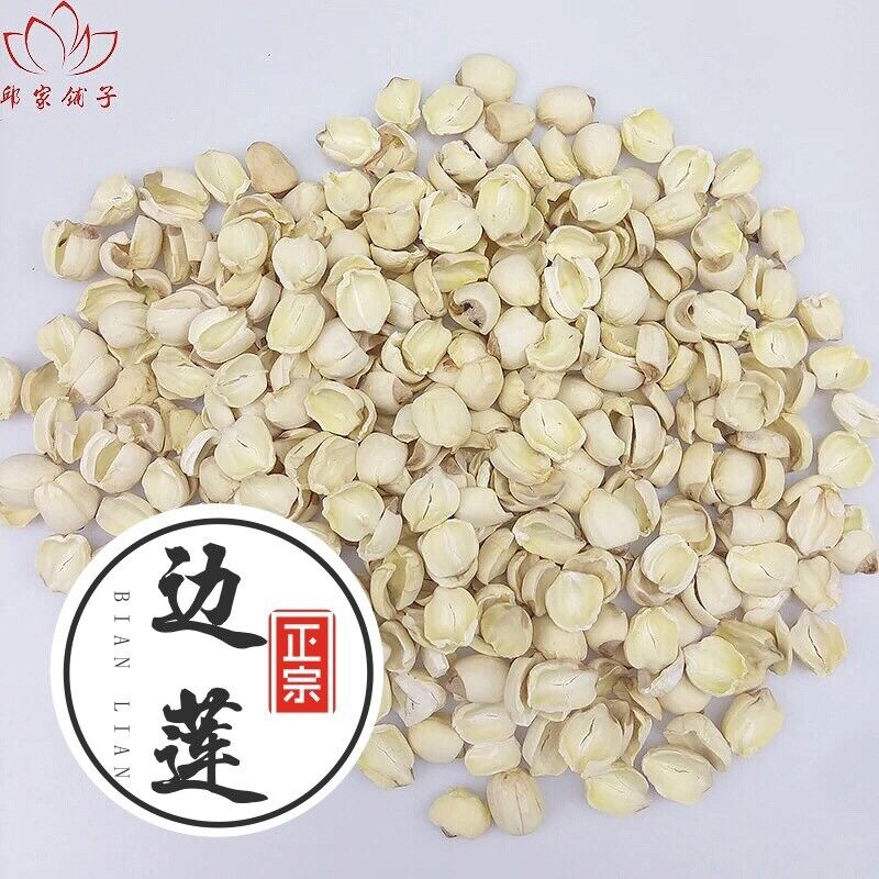 建宁邱家铺子 农家挑选半粒 半边莲子250g包邮非碎莲在类目 粮油米面/南北干货/调味品, 南北干货/肉类干货, 干货/土特产, 莲子中 - 来自Buy2taobao.com提供专业的淘宝代购服务