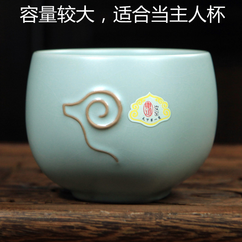 恒福新款东道汝窑三羊开泰生肖单杯景德镇陶瓷汝雕主人杯汝瓷茶具|ruв категории посуда, чайный сервиз, кунг - Фу, чайный сервиз - от Buy2taobao.com для оказания профессиональной услуги покупки агента Taobao