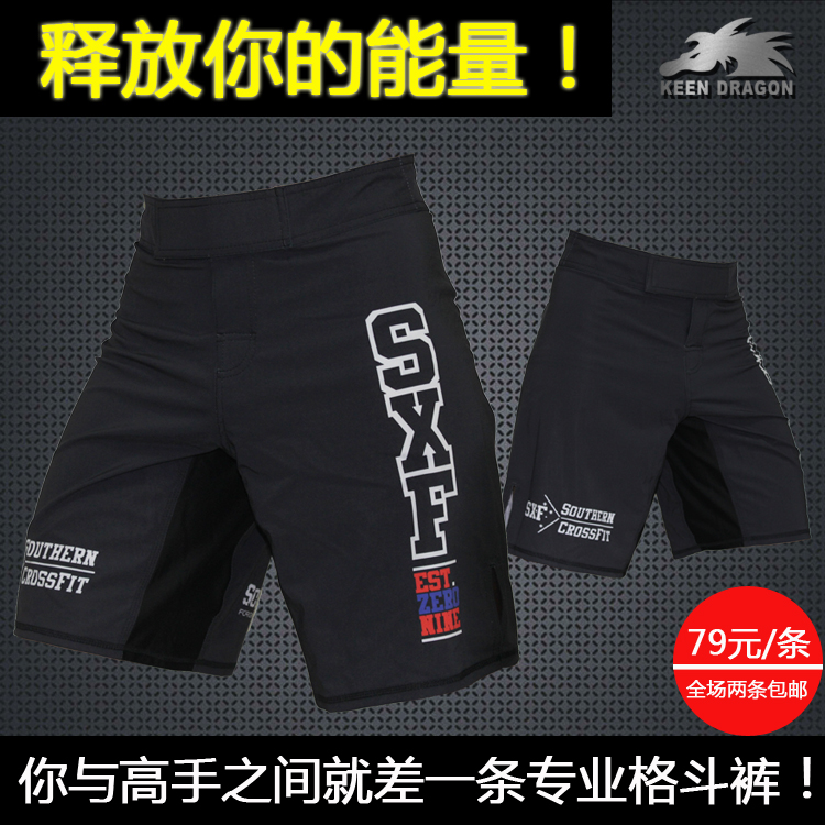 mma shorts UFC shorts Training pants Boxing Muay Thai comprehensive combat shorts Boxing Light and thin ventilation Quick-drying shortsin the Sports/Yoga/Fitness/Fans supplies , Taekwondo/Wushu/Fight , Boxing/Sanda/Muay Thai , Boxing clothes category - from Buy2taobao.com to provide professional Taobao agent buy service
