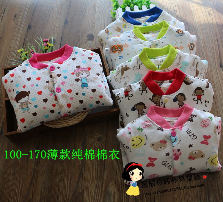 1件包郵新款純棉兒童薄棉衣內膽男女中大童棉服寶寶小棉襖100-170在類目 童裝/嬰兒裝/親子裝, 棉襖/棉服中 - 來自Buy2taobao.com提供專業的淘寶代購服務