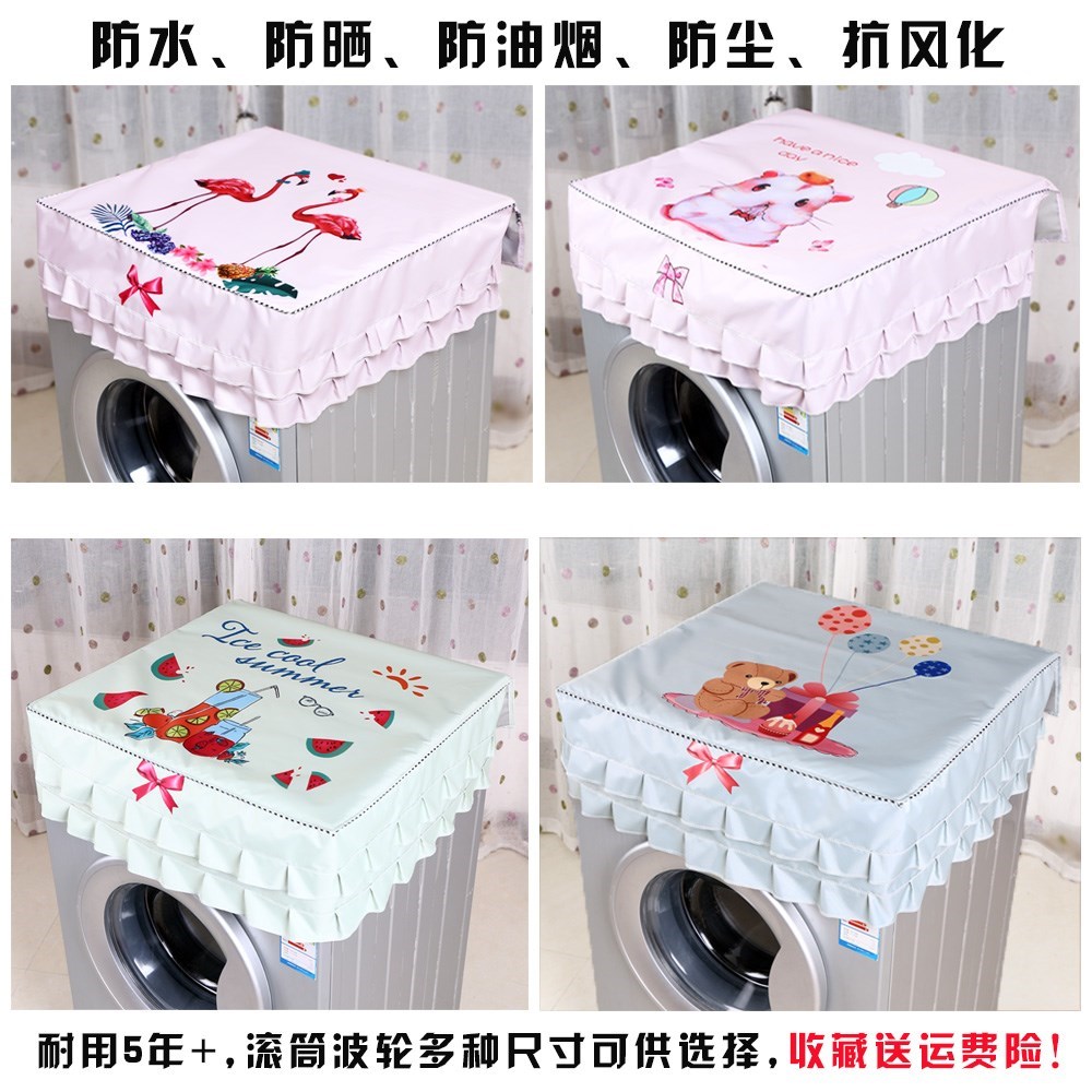 new pattern roller Washing machine cover Gabion Wave wheel Opening the cover automatic Washing machine cover Gabion sunshadein the Home Fabric , Dust protection cover , Washing machine cover category - from Buy2taobao.com to provide professional Taobao agent buy service