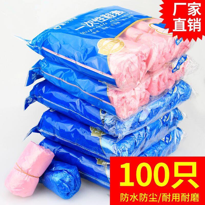 厂家直销一次性鞋套 加厚酒店鞋套无尘车间防尘防湿专用鞋套特价在类目 居家日用, 鞋用品, 鞋套中 - 来自Buy2taobao.com提供专业的淘宝代购服务