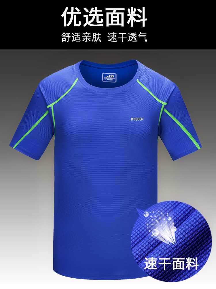 Quick drying men and women Short sleeved Fitness clothing outdoors ventilation Large Easy Fast drying run motion Quick drying T-shirtin the Outdoor/Mountaineer/Camping/Travel Goods , Outdoor clothing , Quick-drying underwear , Quick-drying T-shirt  category - from Buy2taobao.com to provide professional Taobao agent buy service