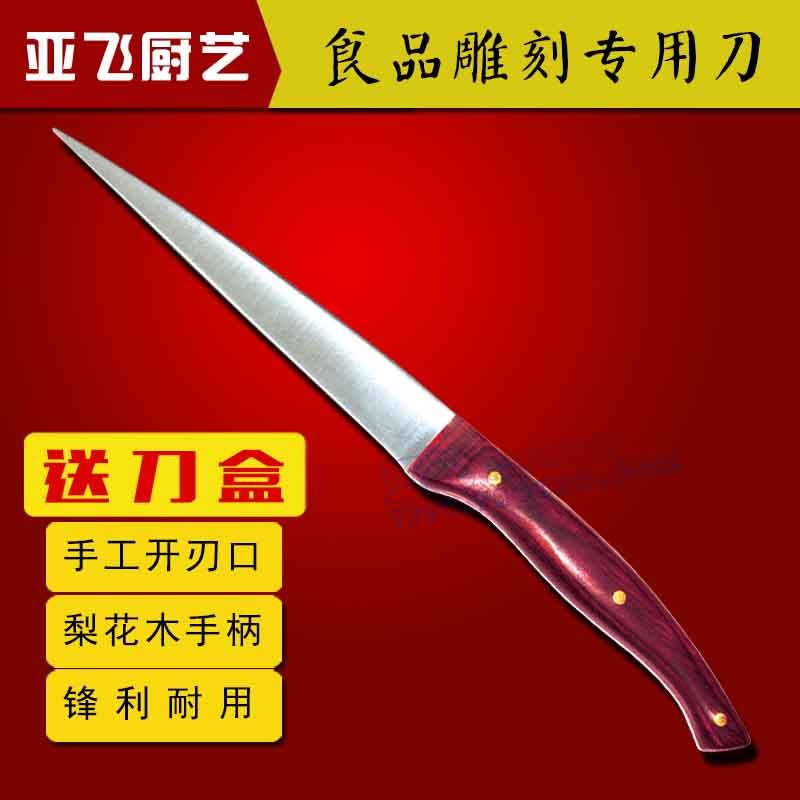 Fruits and vegetables food Carving knife Carving knife Belts Carving knife Fruit chisel Knife King Carving Knife Knifein the Kitchen/Cooking utensils , Cooking utensils , Tool , Kitchen chisel category - from Buy2taobao.com to provide professional Taobao agent buy service