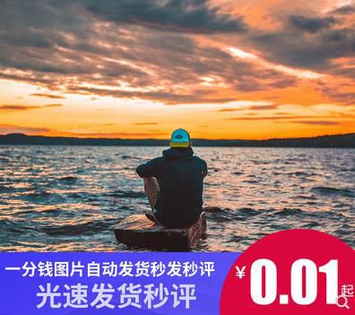 韓梅梅壹分錢壁紙0.01/元自動發貨手機0.01/元商品電腦圖片秒/評在類目 網絡店鋪代金/優惠券, 網絡店鋪代金券中 - 來自Buy2taobao.com提供專業的淘寶代購服務