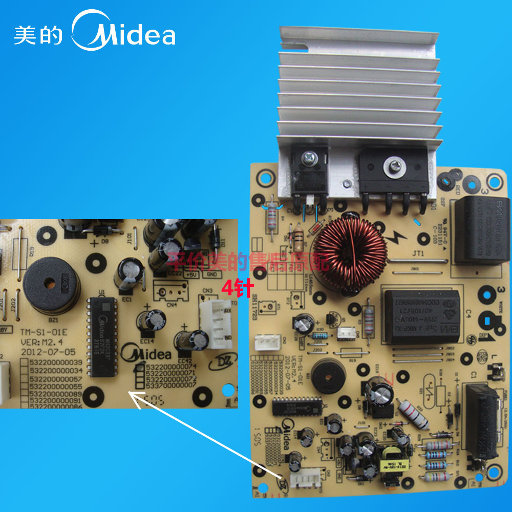 适用美的电磁炉主板C21-FT2101/FT2101/C21-RT2109/RT2109在类目 厨房电器, 厨房家电配件, 其它厨房家电配件中 - 来自Buy2taobao.com提供专业的淘宝代购服务
