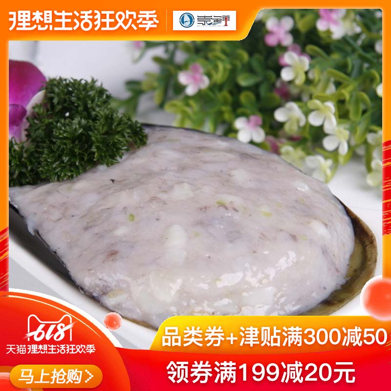 崇鲜青虾滑 火锅食材150克虾滑在类目 水产肉类/新鲜蔬果/熟食, 海鲜/水产品/制品, 虾类, 虾类制品中 - 来自Buy2taobao.com提供专业的淘宝代购服务