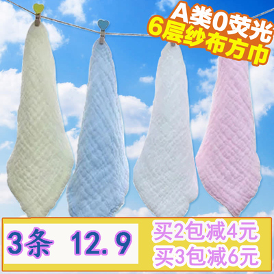 婴儿口水巾宝宝喂奶巾新生儿纯棉纱布巾洗脸小