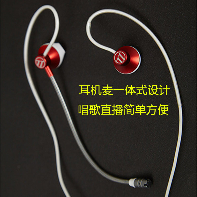直播唱歌全民k歌耳机入耳录音专用挂耳带麦户外主播手机游戏耳麦|msdalam kategori Peralatan Audio-visual, alat dengar/alat dengar - dari Buy2taobao.com untuk memberikan perkhidmatan ejen Taobao profesional membeli