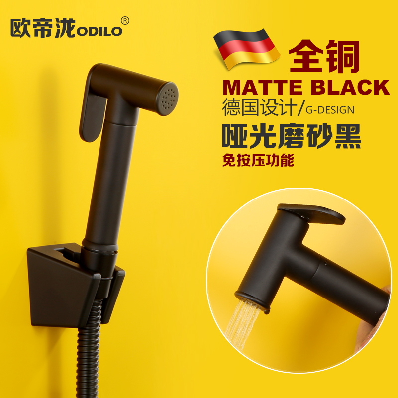 全铜增压妇洗器马桶喷枪洗屁股冲洗器喷头坐便清洗器套装磨砂黑色|msdalam kategori keluarga memasang ibu, kelengkapan peribadi, bidet bidet - dari Buy2taobao.com untuk memberikan perkhidmatan ejen Taobao profesional membeli