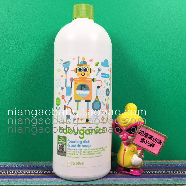 包郵美國Baby Ganics甘尼克寶貝奶瓶餐具清潔液洗碗液補充裝原味在類目 尿片/洗護/餵哺/推車牀, 清潔液/洗衣液/柔順劑, 奶瓶果蔬清洗液中 - 來自Buy2taobao.com提供專業的淘寶代購服務