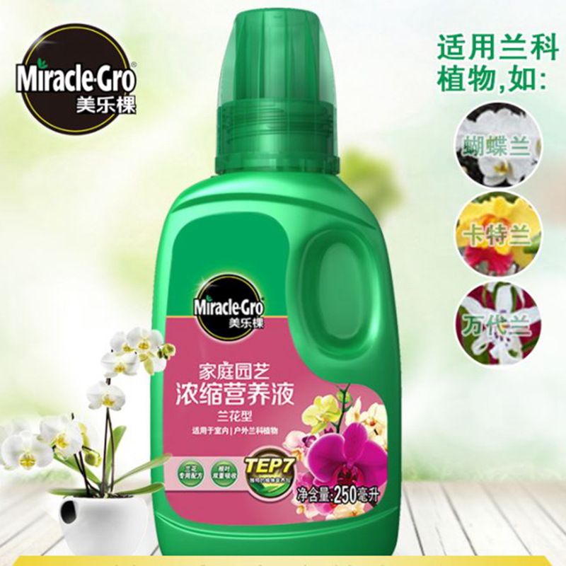 兰花肥料兰科植物兰花营养液花肥在类目 鲜花速递/花卉仿真/绿植园艺, 园艺用品, 家庭园艺肥料/营养土/营养液中 - 来自Buy2taobao.com提供专业的淘宝代购服务