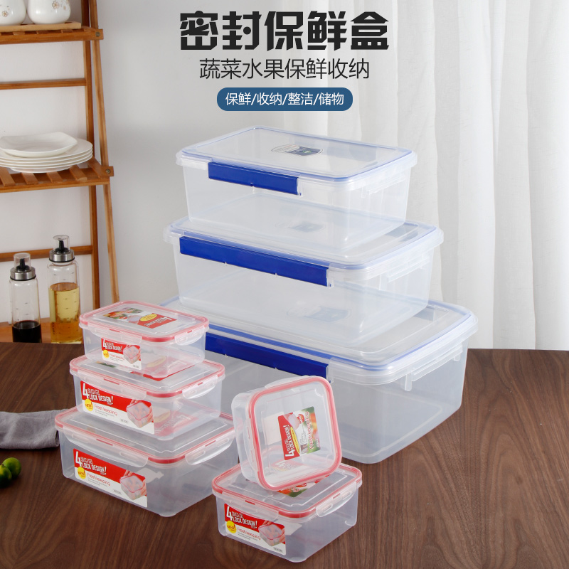 透明食品保鲜盒塑料长方形盒子酒店密封盒冰箱厨房收纳冷冻储物盒|ruв категории посуда, сохранение контейнер/сохранение продовольственный, сохранение коробка - от Buy2taobao.com для оказания профессиональной услуги покупки агента Taobao