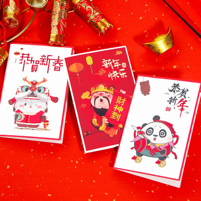 中国风新年贺卡定制 商务送客户 送员工新年感谢小卡片 贺岁卡片