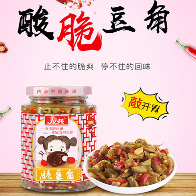 龙共酸脆豆角210g 酸脆适中农家制法 下饭开胃佐餐配小菜腌制泡菜