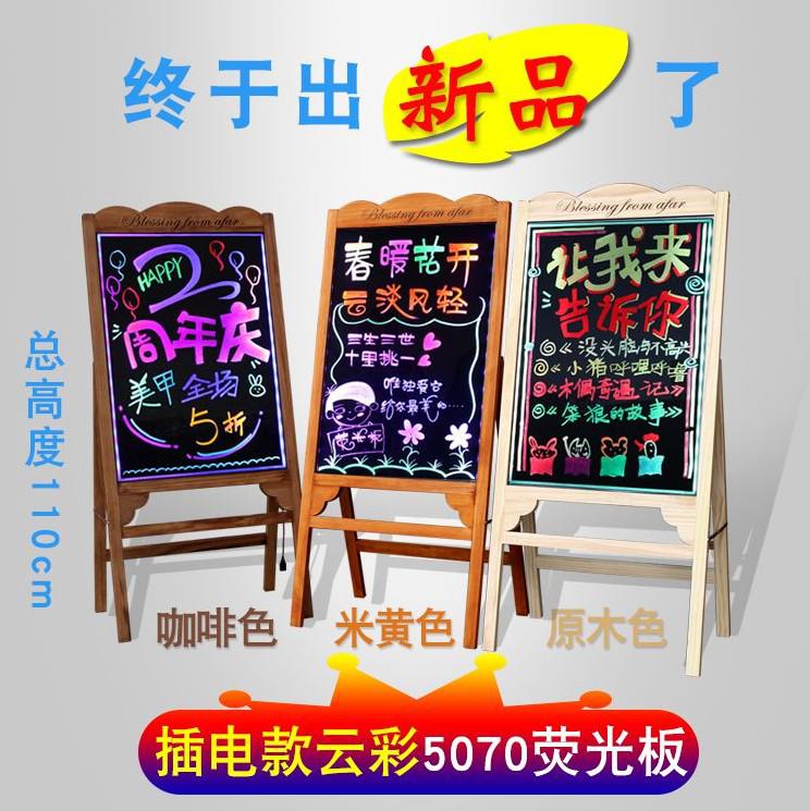 室内广告牌幼儿园尺寸站立式指示牌小型办公室电源室外开关小区在类目 商业/办公家具, 城市家具, 信息服务设施, 广告牌中 - 来自Buy2taobao.com提供专业的淘宝代购服务