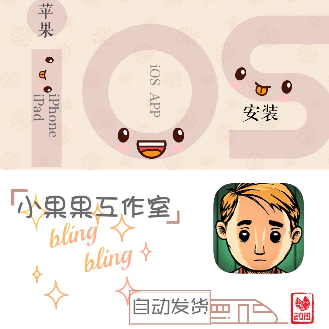 电玩 ios攻略 我的孩子 生命之泉在类目 电玩/配件/游戏/攻略, PS主机专用配件, 其他专用配件中 - 来自Buy2taobao.com提供专业的淘宝代购服务
