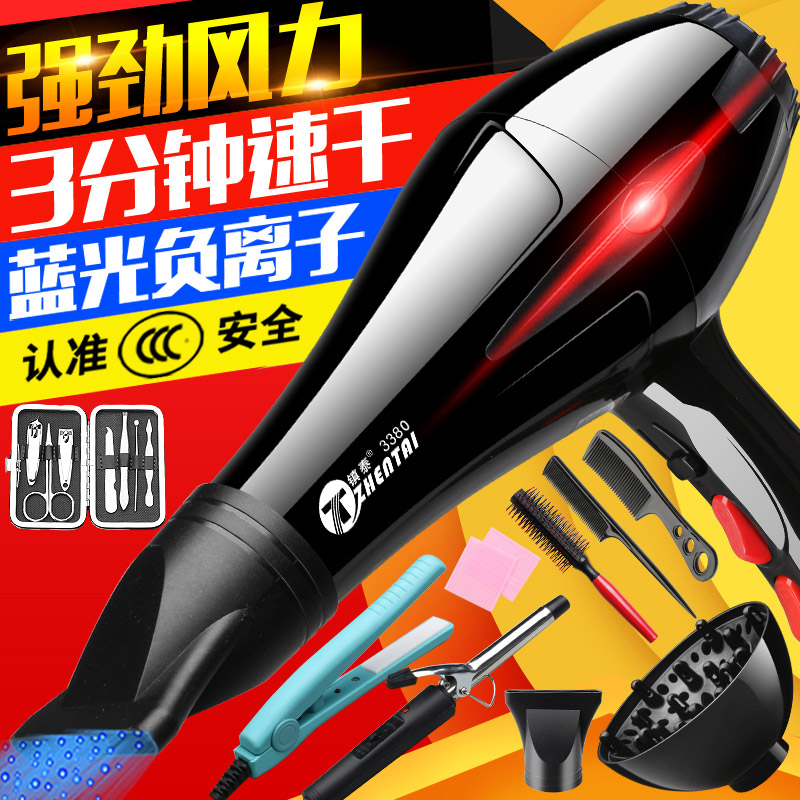 【蓝光大风力】吹风机家用静音大功率发廊电吹风负离子吹风筒宿ミ|ruв категории личный уход/Здравоохранение/массажное оборудование, парикмахерских инструментов, фен - от Buy2taobao.com для оказания профессиональной услуги покупки агента Taobao