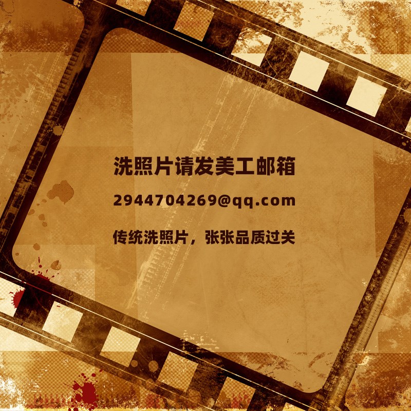 【影楼级洗照片 非打印机打印】照片装好发货 搭配相框包邮不单卖|msdalam kategori Aksesori rumah, photo Frame/Frame - dari Buy2taobao.com untuk memberikan perkhidmatan ejen Taobao profesional membeli