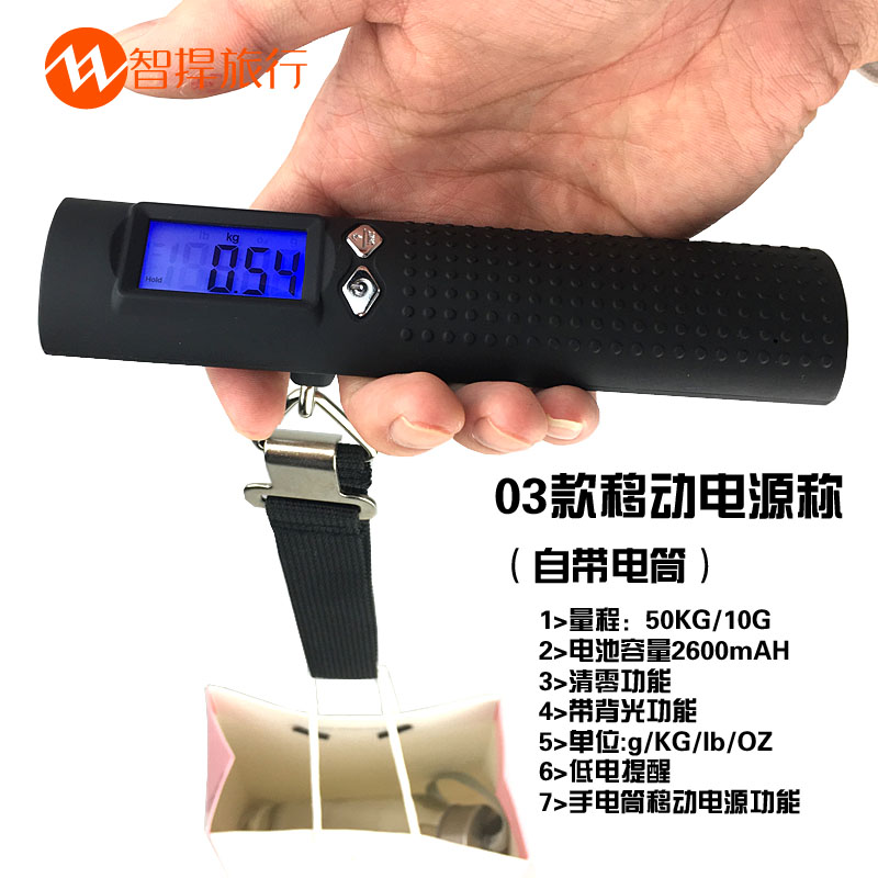 portable Portable Electronics luggage Portable says move source portable battery Flashlight Tape package Weighing devicein the Kitchen/Cooking utensils , Kitchen Gadgets/Kitchen storage , Kitchen Scale/Measurement scales , Portable scales/Hanging Scales category - from Buy2taobao.com to provide professional Taobao agent buy service