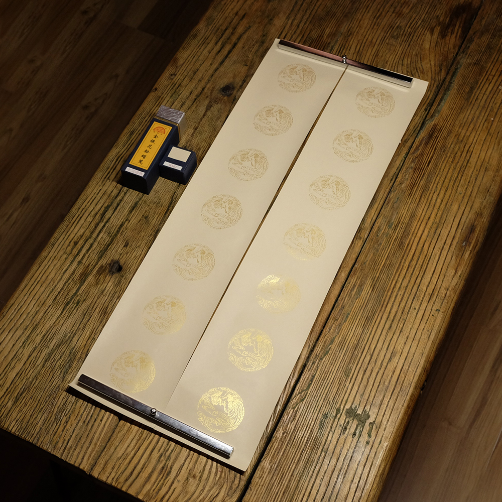 云蓝阁 金银花粉蜡笺小对联 七言团凤 传统工艺 掇英轩|msdalam kategori Kamus elektronik/buku kertas elektronik/alat tulis, alat lukisan/kayu dicat/bekalan Calligraphy, empat Khazanah - dari Buy2taobao.com untuk memberikan perkhidmatan ejen Taobao profesional membeli
