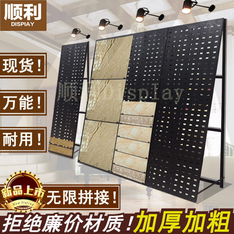 瓷砖展架冲孔板 地砖展架800洞洞板展架地板展示架石材样品架子挂|msdalam kategori Perniagaan/perabot pejabat, rak/Showcase, pameran Fine/Showcase - dari Buy2taobao.com untuk memberikan perkhidmatan ejen Taobao profesional membeli