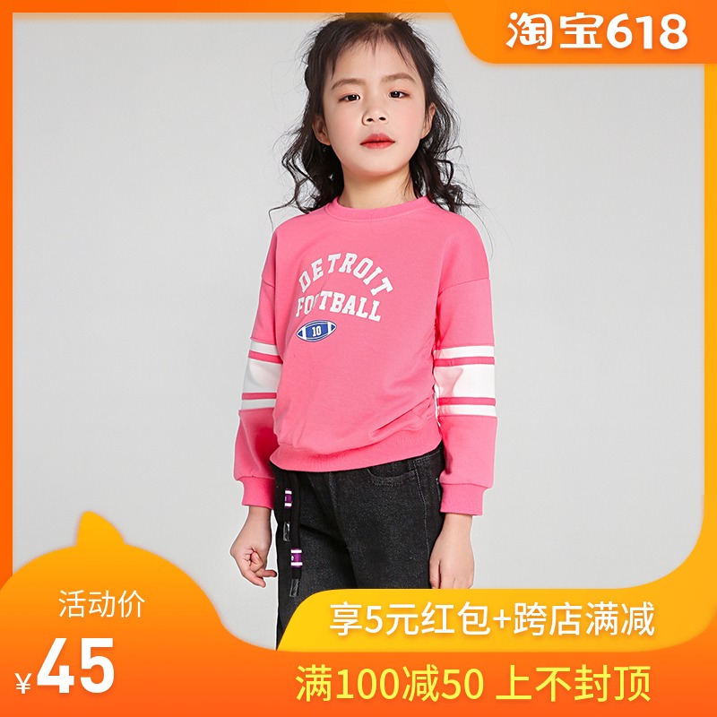 满100减50林系列中大童装LMT0L0006字母胶印女童卫衣拼色2019春在类目 童装/婴儿装/亲子装, 卫衣/绒衫中 - 来自Buy2taobao.com提供专业的淘宝代购服务