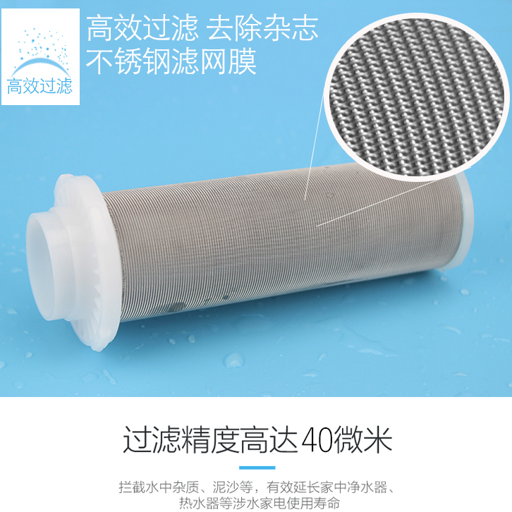 前置过滤专用滤芯/堵头/生料带/除垢剂/硅磷晶前置过滤器配件|msdalam kategori peralatan dapur, penulen air - dari Buy2taobao.com untuk memberikan perkhidmatan ejen Taobao profesional membeli