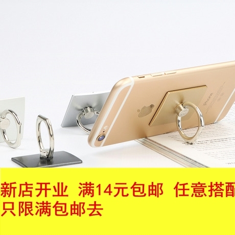 万能手机金属指环扣支架支撑架子配件防摔粘贴式平板通用苹果华为|msdalam kategori Aksesori Digital 3C, Aksesori telefon bimbit, pemegang telefon/pemegang telefon bimbit - dari Buy2taobao.com untuk memberikan perkhidmatan ejen Taobao profesional membeli