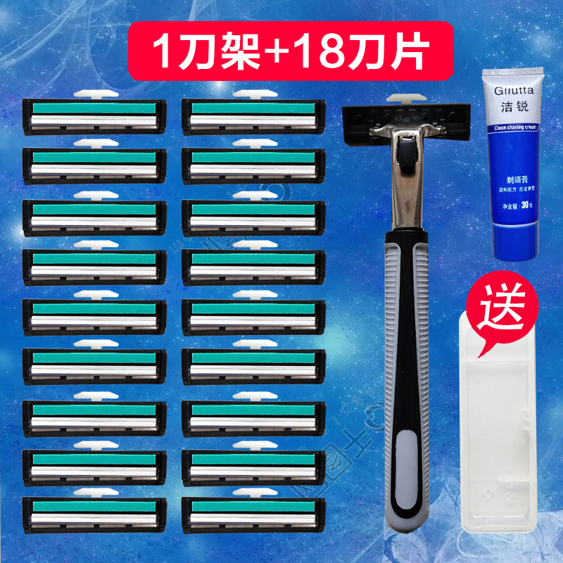 razor Shavers Manual razor storage box man laser blade disposable Private partsin the Personal Care/Health/Massage equipment , Clean Beauty Tools , Shaver category - from Buy2taobao.com to provide professional Taobao agent buy service