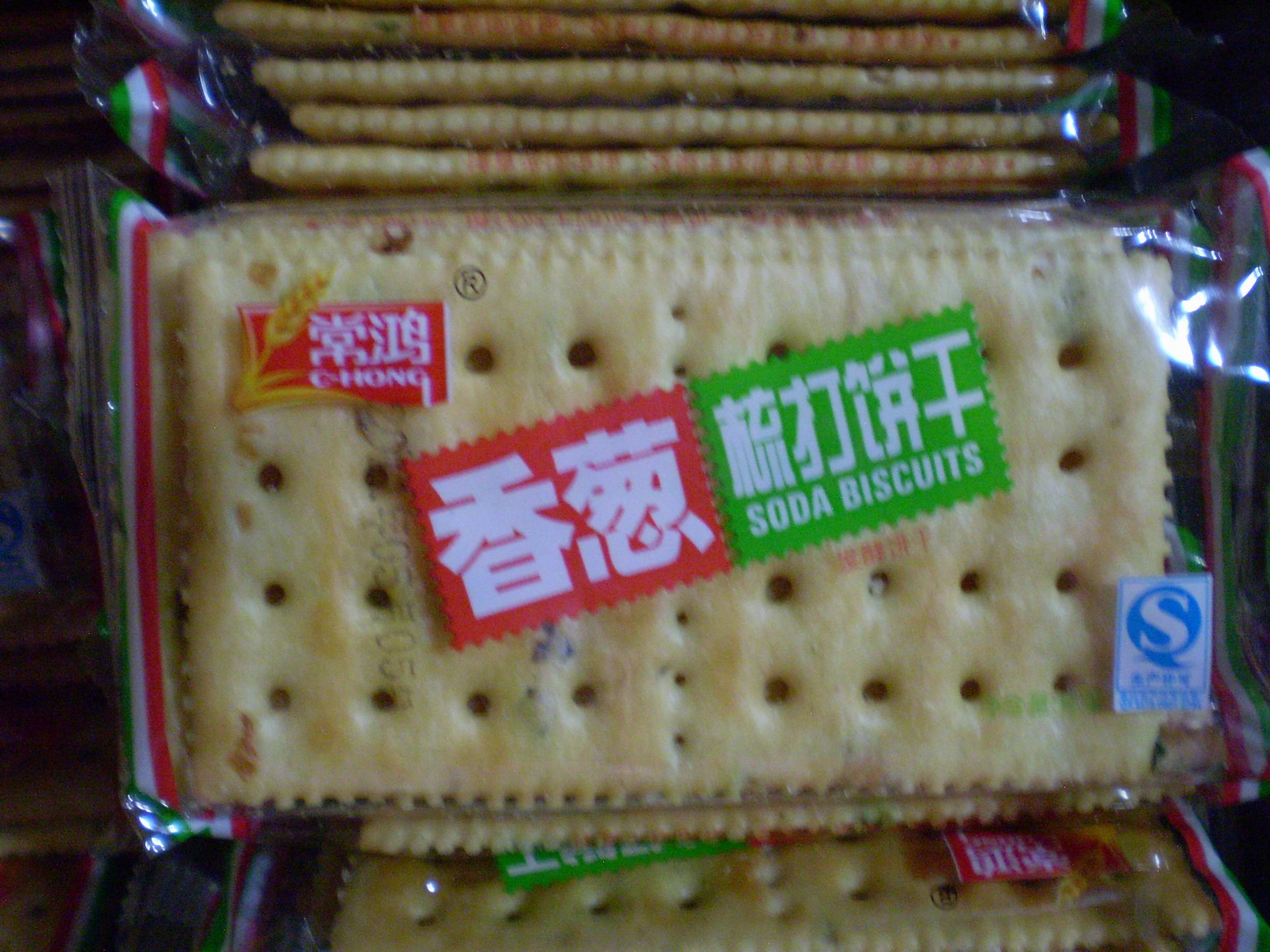 David Chang Crackers sesame/Milk salt/Milk/Chives/Seaweed flavor flavor Arbitrarily collocationin the Snacks/Nuts/Specialty , Biscuit/Popped , Biscuit (New) , Crackers category - from Buy2taobao.com to provide professional Taobao agent buy service