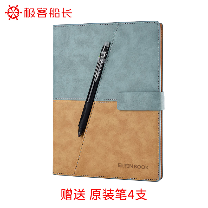 Elfinbook X 智能笔记本2.0可重复书写擦写手写电子记事本app同步在类目 电子词典/电纸书/文化用品, 纸张本册, 笔记本/记事本中 - 来自Buy2taobao.com提供专业的淘宝代购服务