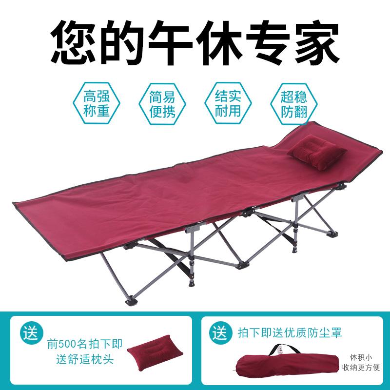 探途部落便携超轻折叠床医院陪护床办公室午休行军床同城快服专拍在类目 户外/登山/野营/旅行用品, 户外休闲家具, 户外床/折叠床中 - 来自Buy2taobao.com提供专业的淘宝代购服务