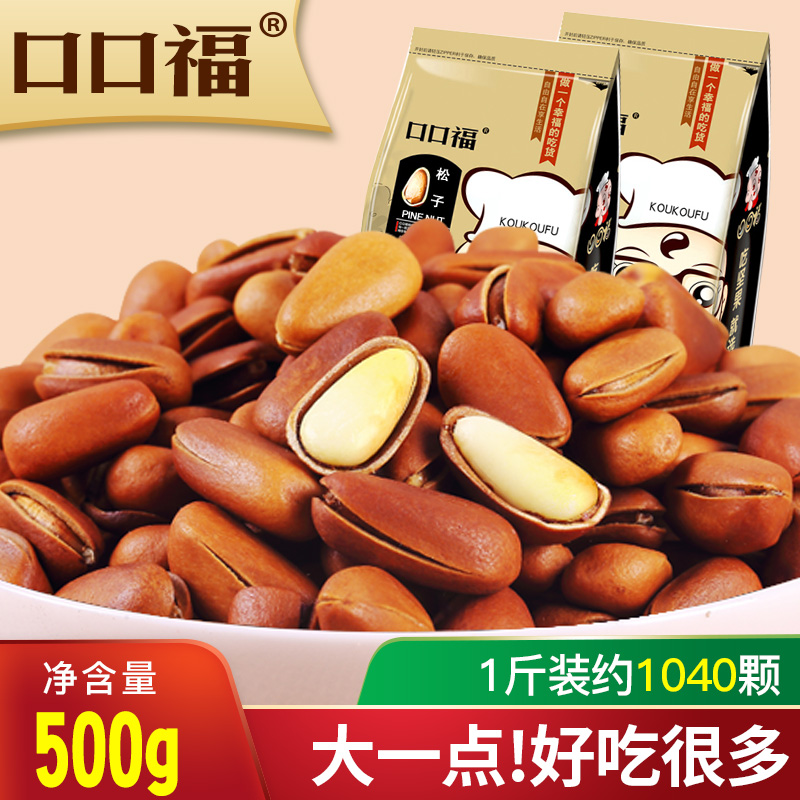 口口福松子500g东北原味坚果零食散装1斤装开口大手拨松子多规格在类目 零食/坚果/特产, 山核桃/坚果/炒货, 松子中 - 来自Buy2taobao.com提供专业的淘宝代购服务