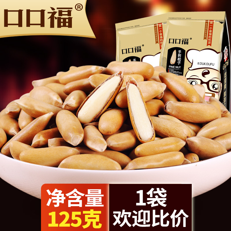 口口福手剥松子125g薄壳坚果炒货原味松籽仁开口大颗粒零食特产在类目 零食/坚果/特产, 山核桃/坚果/炒货, 松子中 - 来自Buy2taobao.com提供专业的淘宝代购服务