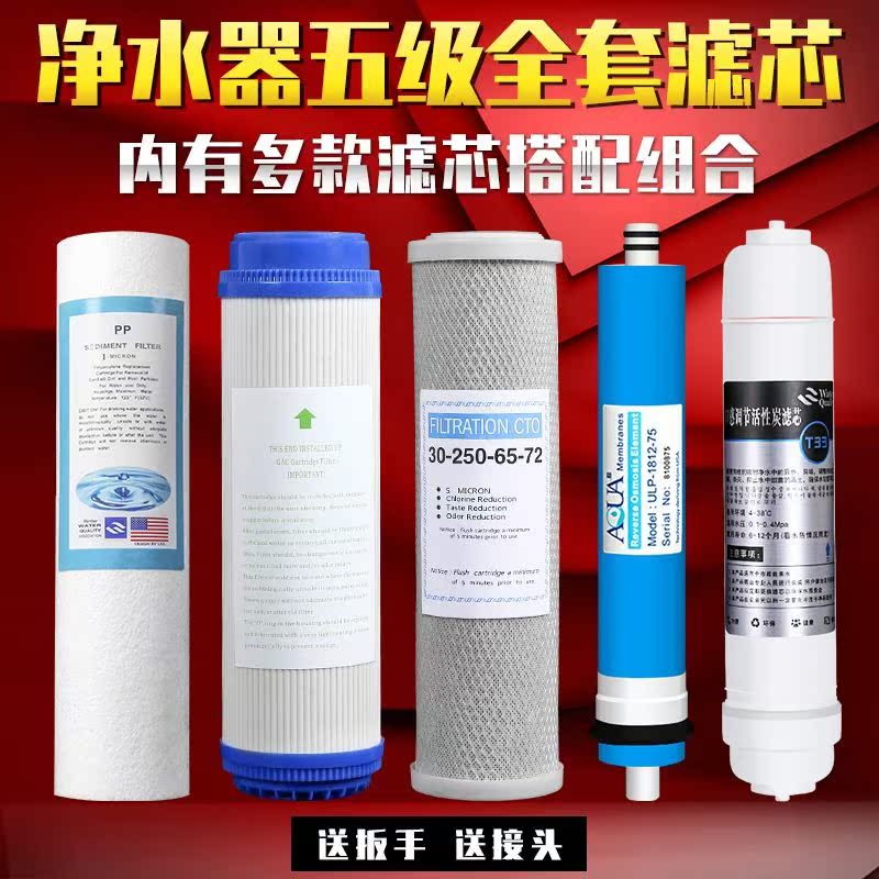 10寸PP棉UDF颗粒活性炭CTO压缩碳RO膜五级过滤器直饮机净水器滤芯在类目 家装主材, 卫浴用品, 卫浴五金/挂件, 过滤器/净水器中 - 来自Buy2taobao.com提供专业的淘宝代购服务
