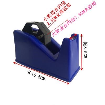 纸台座胶带机大号透明文具胶带切割座胶带架台式胶胶布机胶纸|ruв категории электронный словарь/электрический бумажных книг/канцелярские принадлежности, клей товаров, блок ленты/коробка герметизации устройство - от Buy2taobao.com для оказания профессиональной услуги покупки агента Taobao