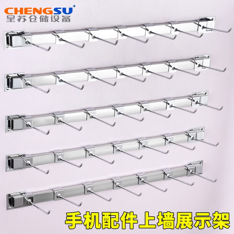 Jewelry stores Shelf mobile phone Hooks Display rack Commodity Socks pylons goods shelves Showcase Wall mountedin the Business/Office Furniture , Shelf/Showcase , Jewelry Holder/Cabinet category - from Buy2taobao.com to provide professional Taobao agent buy service