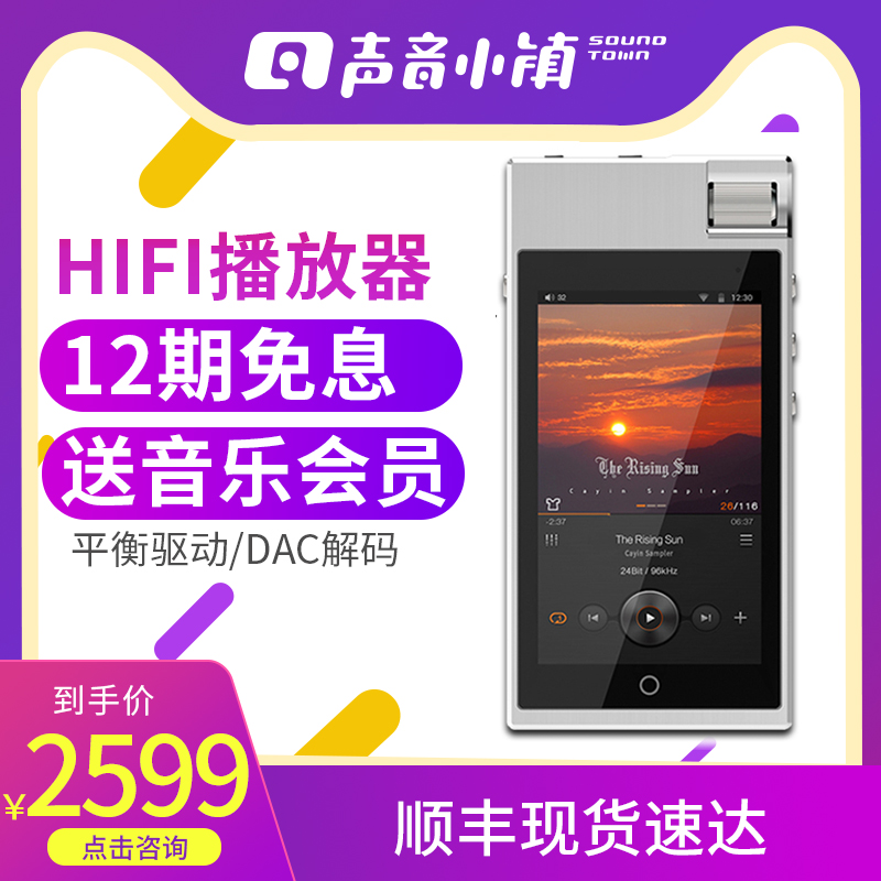 cayin Kay tone N5IIS N5II Spark N5 Two generation and 2 fever HiFi Lossless music player HiFi Tone quality Walkman Portable Front DSD Hard solution brick WIFI Bluetooth MP3in the MP3/MP4/iPod/Recording pen category - from Buy2taobao.com to provide professional Taobao agent buy service