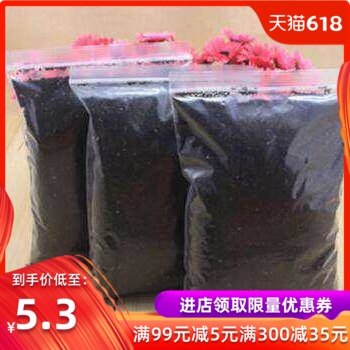 菜友花卉 营养土 绿植花卉有机肥 栽花种菜土泥炭土 花卉盆栽土在类目 鲜花速递/花卉仿真/绿植园艺, 花卉/绿植盆栽(新), 绿植中 - 来自Buy2taobao.com提供专业的淘宝代购服务