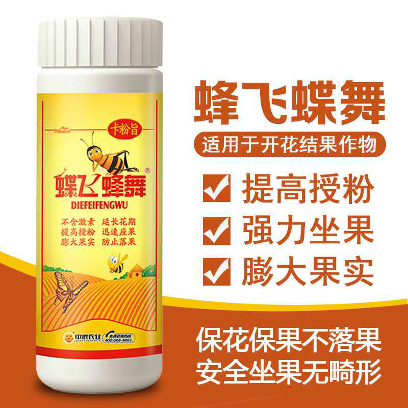 In waves Pollination cucumber strawberry tomato Fruit tree Pollination Fruit Anti dropping agent Squash tomato Pollinationin the Agricultural goods , Fertilizer , Foliar category - from Buy2taobao.com to provide professional Taobao agent buy service