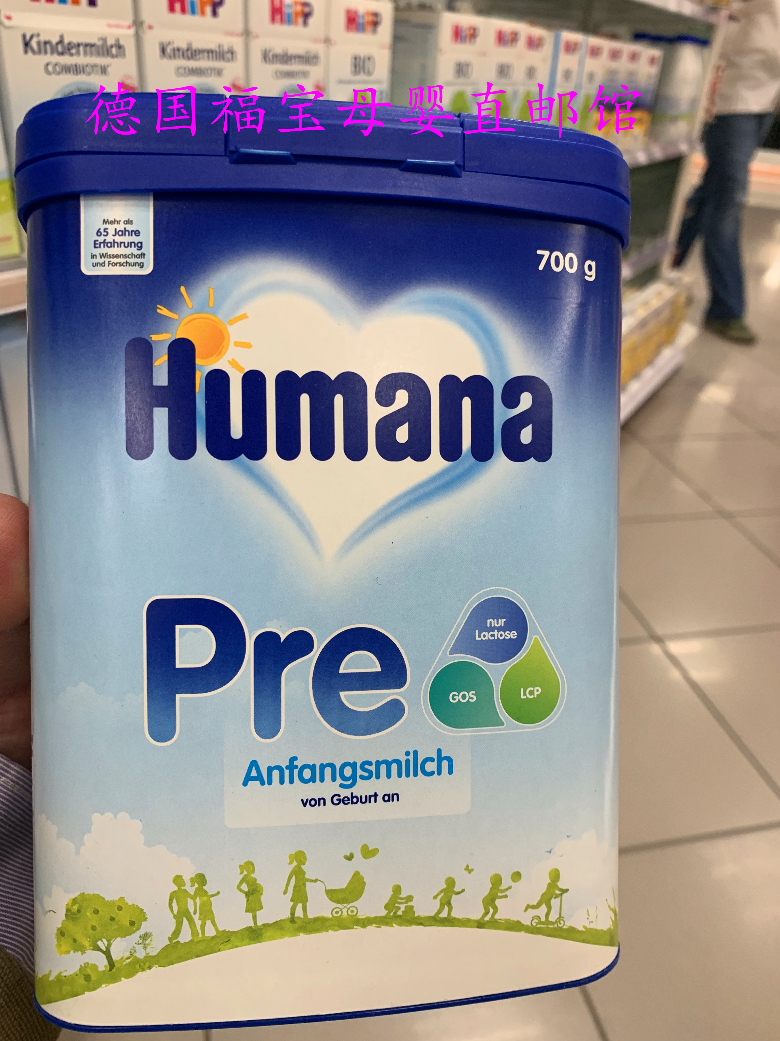 Humana pre瑚瑪娜奶粉 pre 6罐包郵包稅在類目 奶粉/輔食/營養品/零食, 特殊配方奶粉, 豆奶粉中 - 來自Buy2taobao.com提供專業的淘寶代購服務