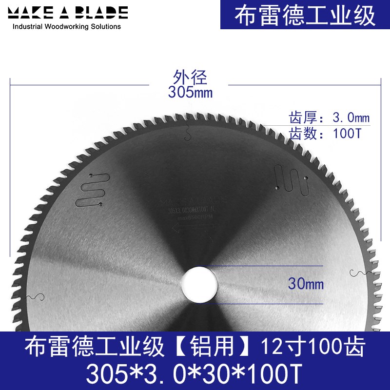 工业级切铝合金锯片255/305/355/405/455铝型材专用圆锯片120齿|msdalam kategori perkakasan/alat, Alat-alat tangan, Gergaji dan bilah saw, saw - dari Buy2taobao.com untuk memberikan perkhidmatan ejen Taobao profesional membeli